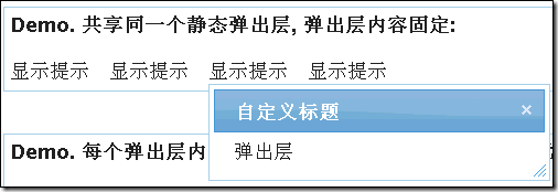 㿪ʼѧϰjQuery (ʮ) jQueryUIùʵս