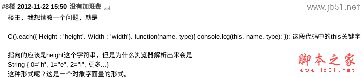 ͨjQueryԴѧϰjavascript()