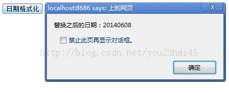 JavaScriptʽȥе-