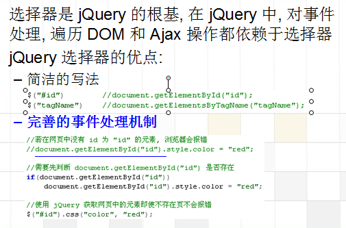 jQueryʵûϸ
