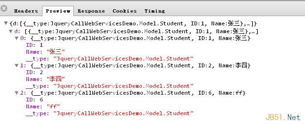 JQueryWebServicesķ4ʵ