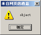 ȷJavaScriptִ˳ ֮ʵսƪ
