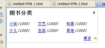 jQueryʵս֮ƷչʾбЧ