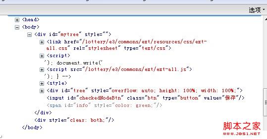 E3 tree 1.6Firefoxʾ޸