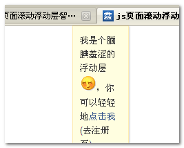 jsҳʱܸλʵ(jQuery/MooTools)