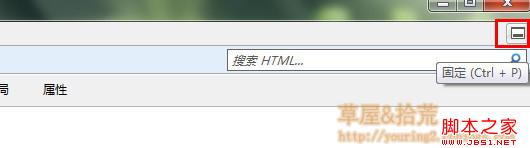 Javascript(F12VSdebuggerؼ)