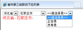 ʹjQuery+HttpHandler+xmlģһ