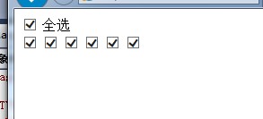 JSС(checkboxʵȫѡȫȡ)ʵ