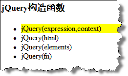 jQuery 캯