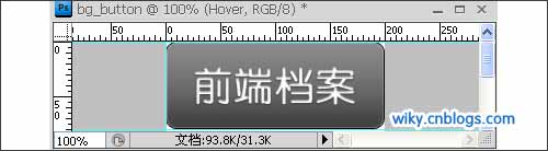jQuery 춯̬䰴ť ϸͼĽ̳