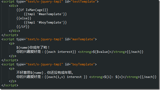 InnerHTMLHTML jQuery Tmplϸ