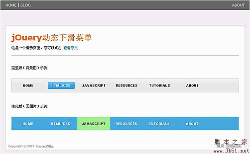 jQuery 춯̬»˵ʵ˵