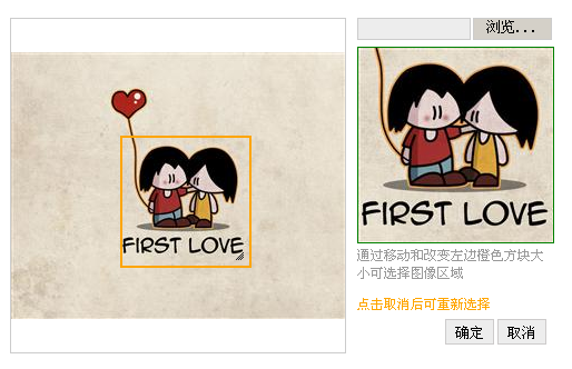 JSflashϴͷЧʵִ
