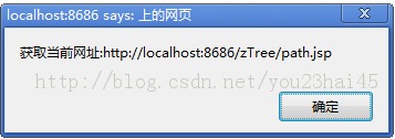 JavaScriptȡ·Դ