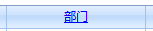 jQuery LigerUI ʹý̳̱ƪ(1)