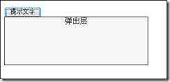 㿪ʼѧϰjQuery () jQueryʵ ҳ涯