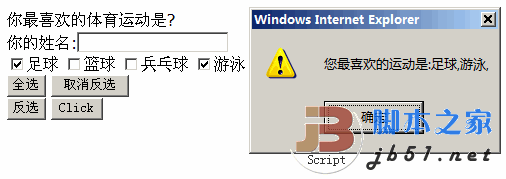 jquery checkboxȫѡѡЧ