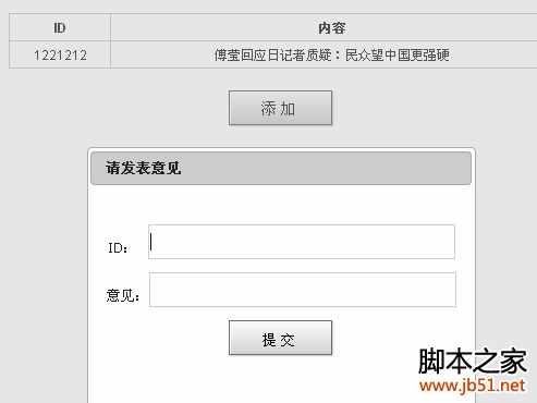 jquery ui dialogʵֵЧ˼·