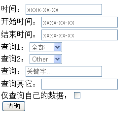 jqueryڲѯʵִ