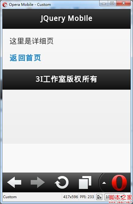jquery Mobilešҳлʾѧϰ