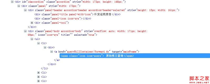 jQuery ѡĿʵʵִ