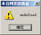 ȷJavaScriptִ˳ ֮ʵսƪ