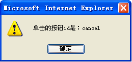 ExtJS Ext.MessageBox.alert()Ի