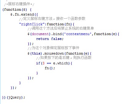 jquery¼չ jqueryҼ¼