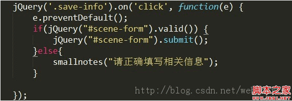 jquery validateie8µbug