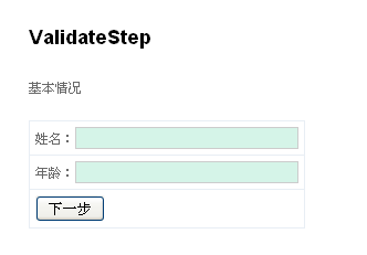 jquery.validate֤
