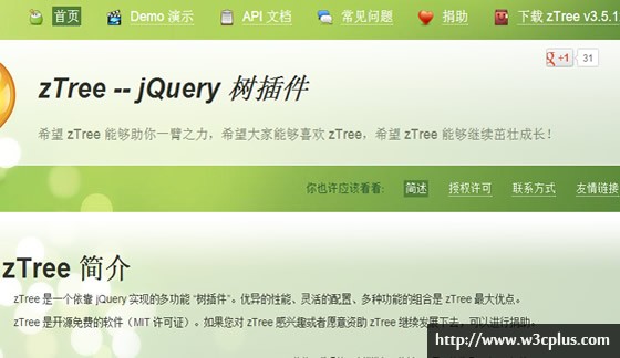 2013jQueryС