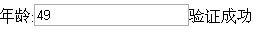 jQuery ֤չ(һ)