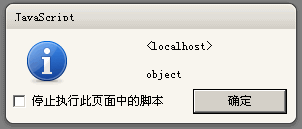 ȷJavaScriptִ˳ ֮ʵսƪ