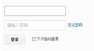 input /ʧȥʱ/ʾ(jquery)
