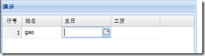 Extjs4 GridPanel ļʽʹý