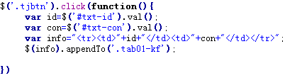 jquery ui dialogʵֵЧ˼·