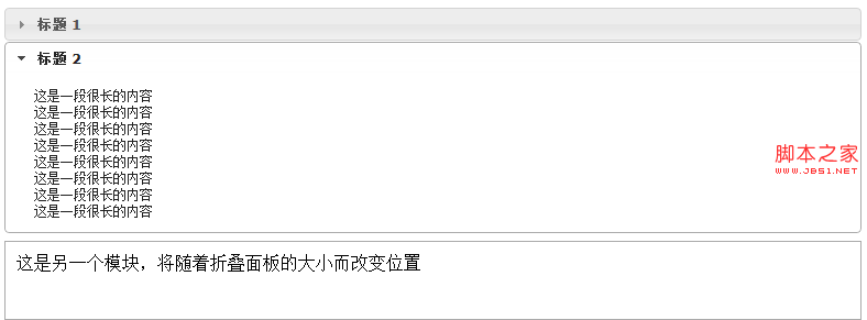 jQuery֮۵