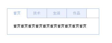 javascriptʵtabsѡлЧ(дԭjs)