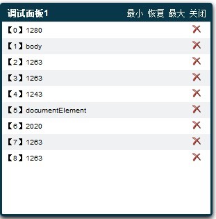 jsȡĿߴʵִ