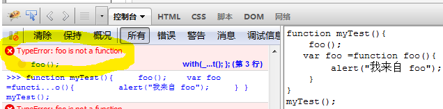 JavaScriptб Hoisting