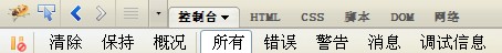 JqueryʹFirefox FireBugAjax轲