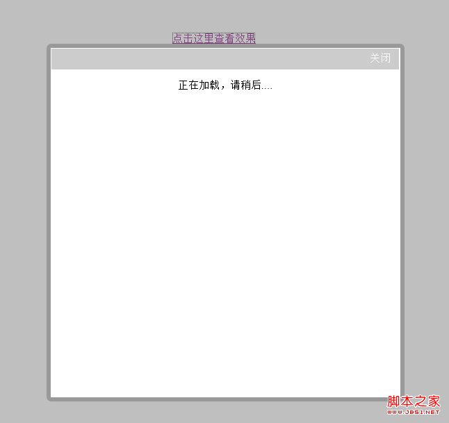 jQuery+css+htmlʵҳֵ