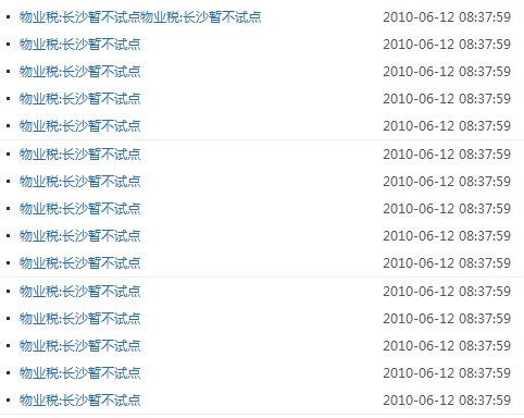 jquery nth-child()ѡļӦ