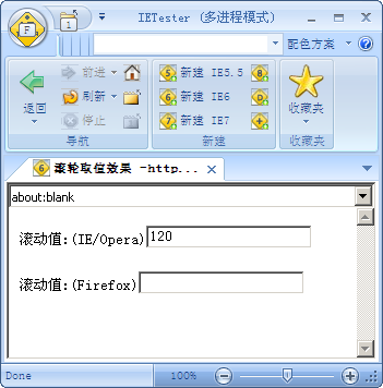 js¼(firefox)