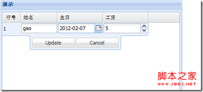 Extjs4 GridPanel ļʽʹý