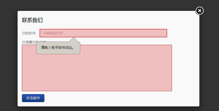 ʹjQuery fancyboxһʵõݴģ̬