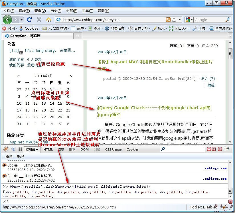Firefox+FireBugʹJQueryѧϰ