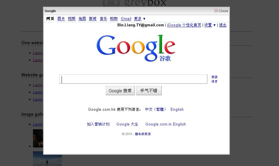 GreyBoxܽᣨת