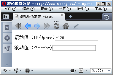 js¼(firefox)