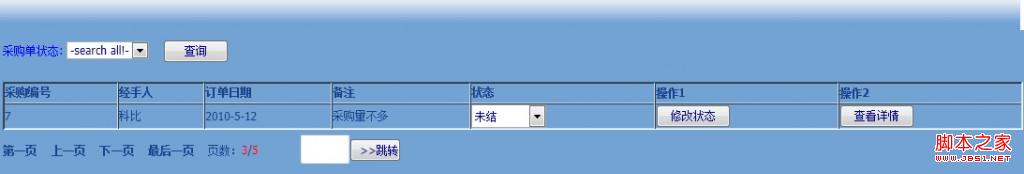 jsǰ̨ҳʾJAVAӦ